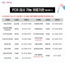 안석주내과의원 이미지