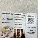 루트짐 | 내손PT 글루트짐 3회차 레슨 후기