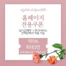 아이숲키즈풀빌라 네이버블로그