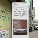 수영쌈밥 - 수영구 | 원주 단계동 점심 맛집 수영쌈밥 제육볶음 후기