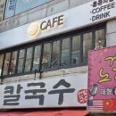 언카페