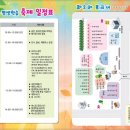 남애3리경로당 이미지