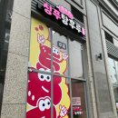 전주 혁신도시 | 싱푸탕후루 | 새로오픈 솔직후기