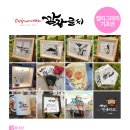 캘리그라피 2반 이미지