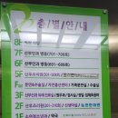 미즈파크산후조리원 이미지