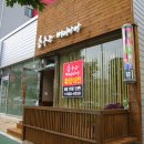 춤추는머리나라 이미지