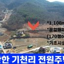 화성가야공인중개사사무소 이미지