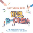 부산진구-11 이미지