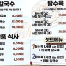 다래원 이미지