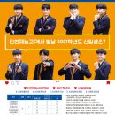 재능고등학교 이미지