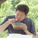 어탕국수집 이미지