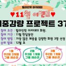 필라인그룹 이미지
