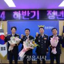 정읍경찰서 이미지