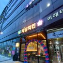 자담치킨만성 - 전주시 덕진구 만성중앙로 49 | 전주맛집, 자담치킨 전주만성혁신점