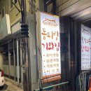 더뷰호스텔 이미지