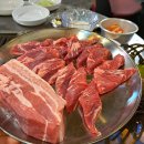 삼천리연탄집