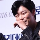 수호홍삼