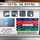 가야세탁방 이미지