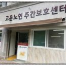 고운인력