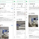 샤인유의원 네이버블로그