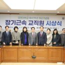 유한대학교 이미지