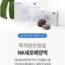 장수돌침대달서점 | 장수돌침대 대구중구점 효도상품 부모님선물 상담후기 앰플사은품도 겟팅 18년 연속 1위