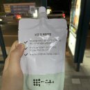 정안탕 이미지