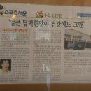 별난매운탕 이미지