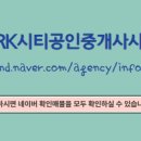 아이파크공인중개사사무소 이미지