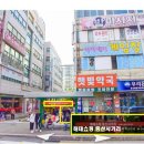 롯데리아일산중산 이미지