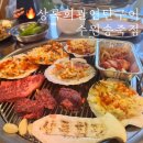 [상록회관연탄구이 수원송죽점] 수원 송죽동 맛집 / 치즈가리비, 살치살, 토시살, 돼지껍데기