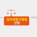 윤앤김부동산공인중개사사무소 이미지