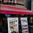 피자선생 영등포점 이미지