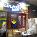 아삭아삭-리센츠점