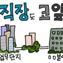 센텀탑공인중개사사무소 이미지