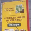 롯데리아 세종종촌점 네이버블로그
