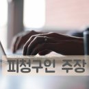 한·미 행정사사무소 이미지