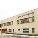 판교어린이집 이미지