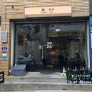 명진일식 | 사상 조용한 술집 유수에서 사시미에 소프트쉘,장어구이,스키야키까지 달려버린 후기