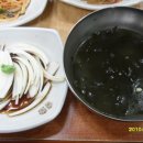 늘푸른쌈밥 이미지