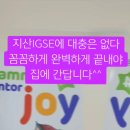 지산영수학원 이미지