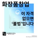 이재원행정사 이미지