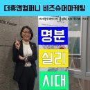 비즈앤라이프컴퍼니