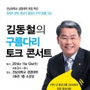 무진연합의원 이미지