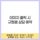 영진보람 | 영진전문대 간호학과 학점은행제로 준비해서 입학한 후기