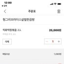 곱창브라더스 이미지