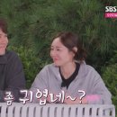 대화향기나는세탁소 | [나는솔로29기] 옥순 영수 역대급 핑크빛 기류부터 영식 빌런 등극까지 본방 후기