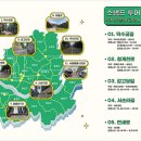 우이천길 차없는거리 이미지