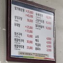 팔칠식당 이미지