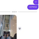 뉴 플러스안마시술소 | [중국] 중국 대련 5박 6일 여행 총정리 | 직접 다녀온 자유여행 코스